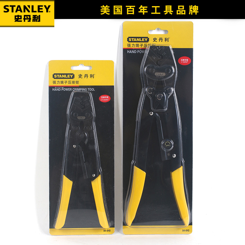 STANLEY/史丹利强力端子压接钳840/841/842/843 压线钳端子 - 图1