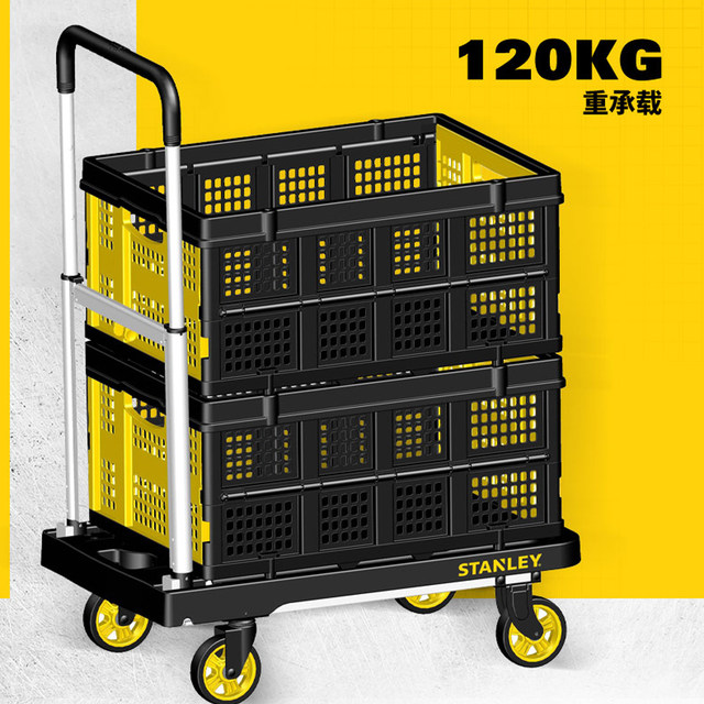 Stanley flatbed foldable portable trolley