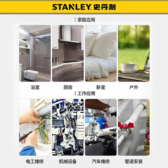 Stanley tool set home tool box combination