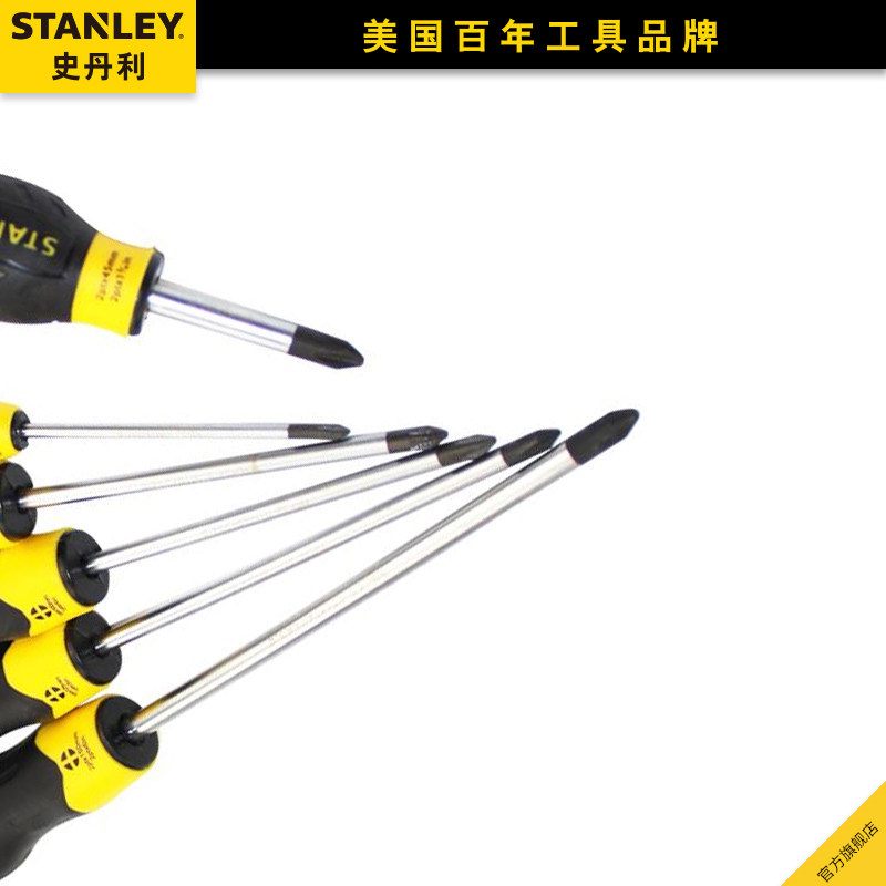 Stanley Word Cross Screwdriver Set Tool Flat Mouth Modulatle Small Plum Blossom Strip Band Magic Large Screw Batch