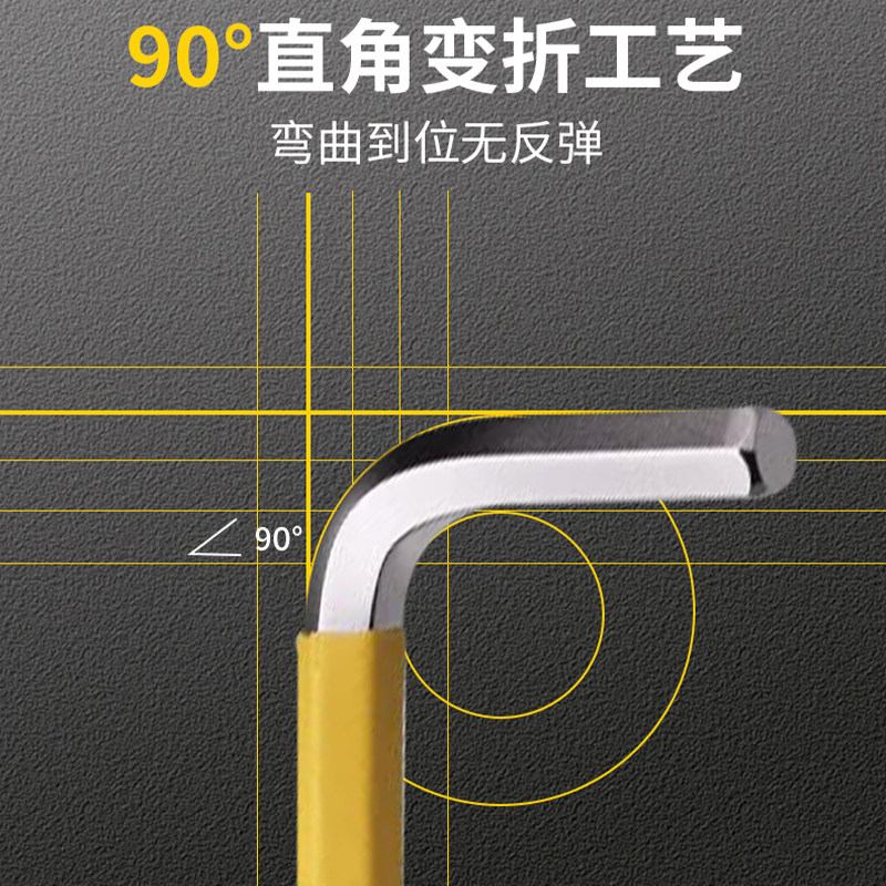 史丹利内六角扳手单个内六方S2加长球头六棱螺丝刀高硬度大小号,淘宝优惠券,粉丝福利购,淘宝优惠卷