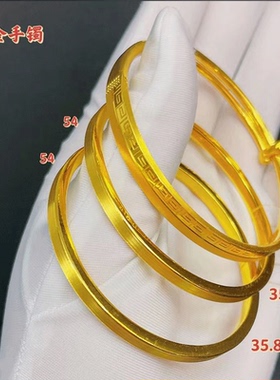 深圳水贝黄金手镯拉丝筷子足金999金镯子实心纯金送女友爱人收藏