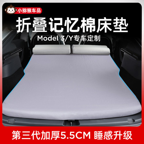 特斯拉ModelY3汽车载充气床垫露营后排睡觉神器后备箱垫子丫配件-图1