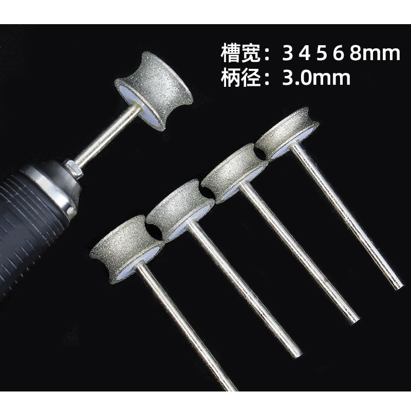 坑轮磨头玻璃抛光倒边戒指戒圈打磨手镯金刚石酒瓶圆角打磨器弧面,淘宝优惠券,粉丝福利购,淘宝优惠卷