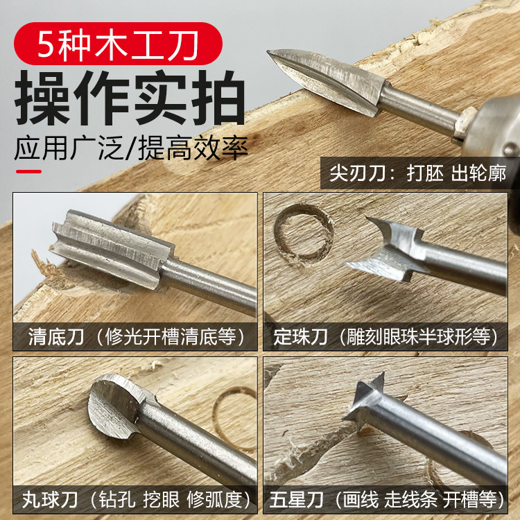 木雕电动工具雕刻刀具木工木头核雕铣刀宝剑刀头钻头打磨刀具钻头_虎窝淘