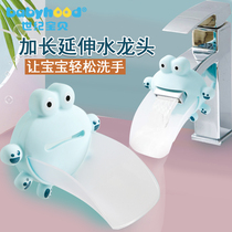 Century Baby children Handwashing taps Extenders Baby Washers Taps Extender guide Sink Cartoon