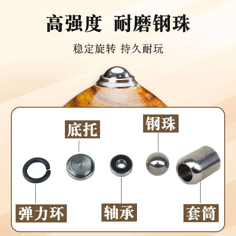 健身槐木大陀螺实木冰嘎尜冰猴带鞭子中老年成人儿童广场传统,淘宝优惠券,粉丝福利购,淘宝优惠卷