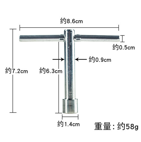 华铃空竹扳手M6 套 筒  扯铃套筒小扳手 - 图3