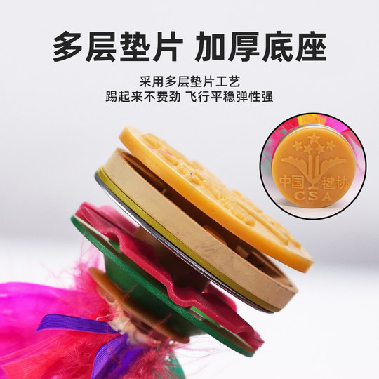 Hualing goose feather shuttlecock competition only