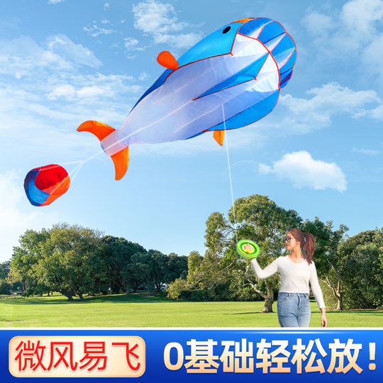 2021 large soft kite is easy to fly for adults in the breeze