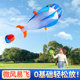 2021 large soft kite is easy to fly for adults in the breeze