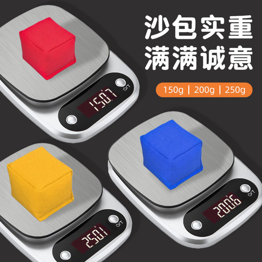 沙包小学生专用儿童丢沙包幼儿园沙包投掷体育考试达标沙包袋成人