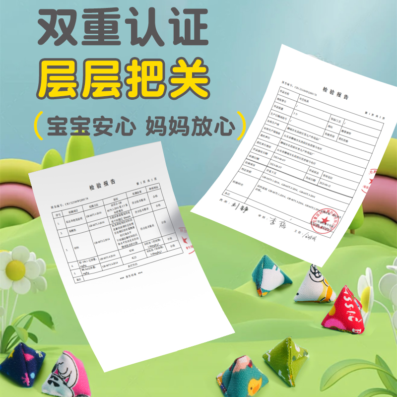 抓石子丢石子捡丢沙包70后80后怀旧玩具儿童手抓三角迷你小沙袋