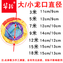 Hubell Sky Bamboo Colorful dragon Colorful Sky Bamboo accessories Empty Bamboo Pendant Empty Bamboo Dragon Special Sale