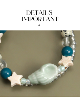 AMNN 墨绿度假风海螺星星叠戴串珠女轻奢小众精致高颜值弹力手链