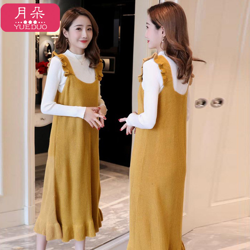 孕妇秋冬装两件套2020新款连衣裙 月朵连衣裙