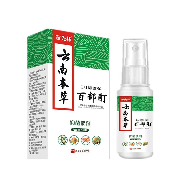 治小孩头上有虱子药去小女孩灭儿童头发里杀长的虫子狮子除阴虱净