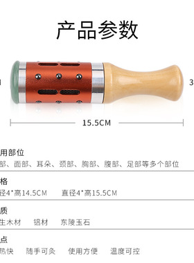 97B2玉石温灸棒艾灸棒按摩旋转滚动式手握艾灸棒面部桃花灸温灸棒
