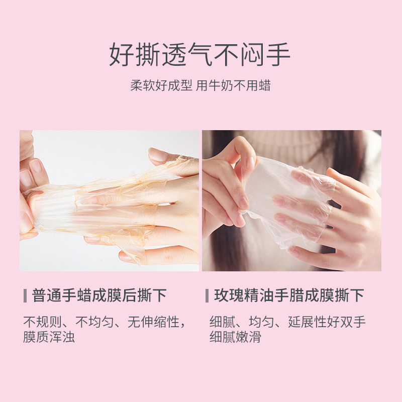  cocoessence华氏佳合专卖手膜