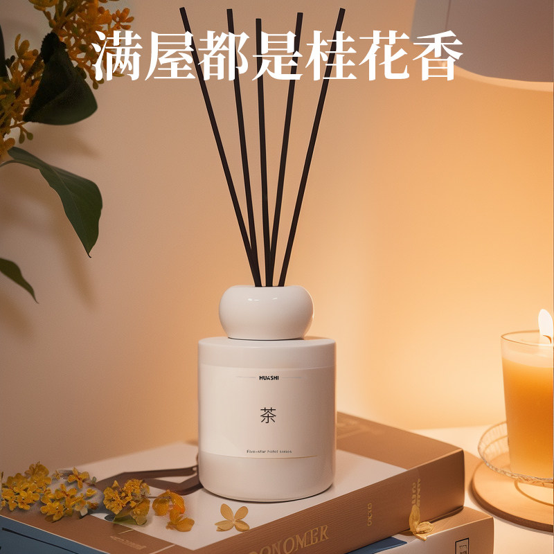  cocoessence华氏佳合专卖香熏香料