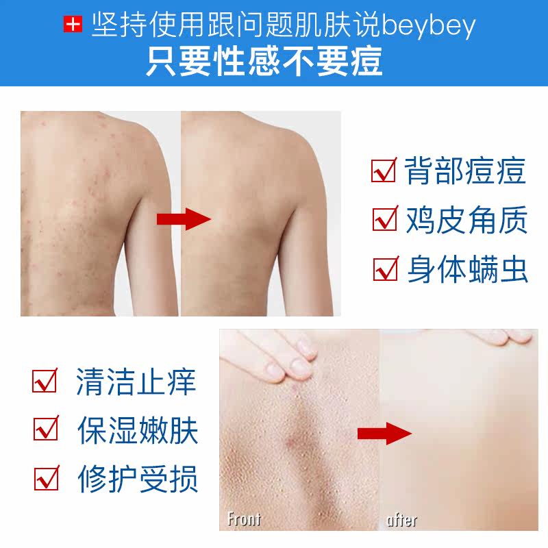  cocoessence华氏佳合专卖浴盐