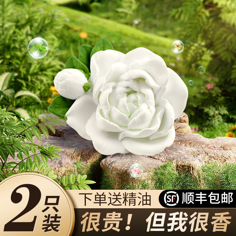  cocoessence华氏佳合专卖汽车香水香薰