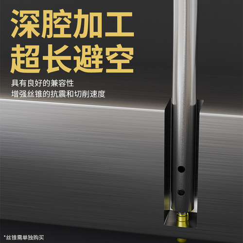 丝锥延长杆 丝攻加长杆机用手用套筒连接杆国标日标M3M4M5M6M8M10 - 图1