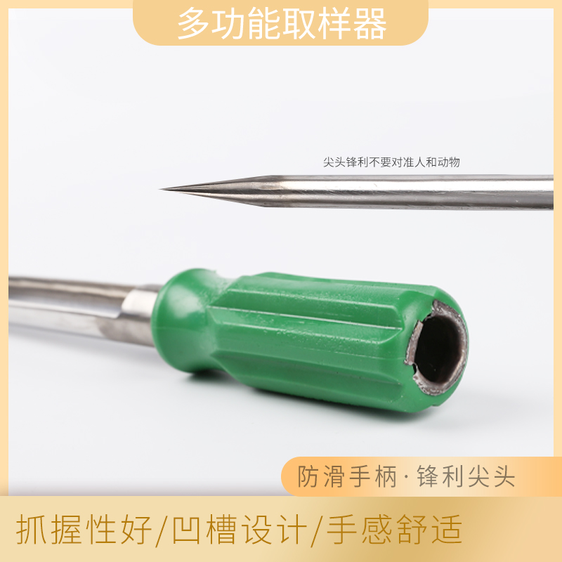 取样器不锈钢管药品粉末粮食颗粒化工原料袋装抽扦样器包装检验 - 图1