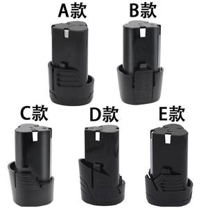 6200lomvum25V16.8V12V充电式锂电钻电池电动手钻座充电源充电器