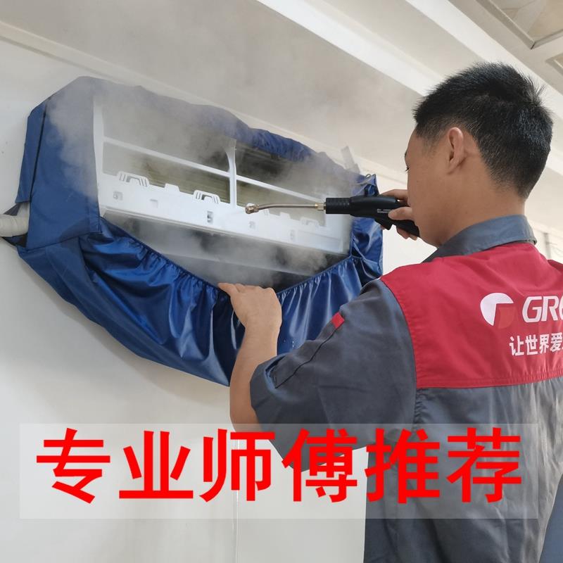 空调清洗罩清洗内机接水袋挂机专用清洗排水罩冷气清洁工具全套装 - 图0