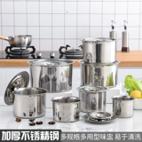Танк приправы из нержавеющей стали Коммерческий вкусовой чашка кухни приправы приправы приправы
