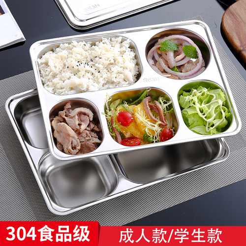 加厚不锈钢餐盘分格食品级饭盒上班族成人饭盘学生食堂儿童分餐盘 - 图0