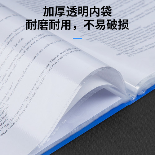 广博文件夹资料册a4透明插页袋多层整理活页资料夹学生用奖状收集册分页夹板职场办公用品收纳塑料档案夹案夹 - 图2