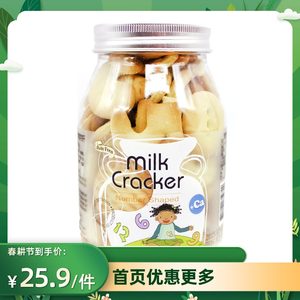 台湾宝乐友儿童趣味饼干牛奶加钙骨头型/宝宝磨牙芝麻棒进口零食