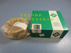 Подшипники 德国ina进口轴承 组合滚针轴承 nkxr20z 原装正品 nkxr20-z-xl
