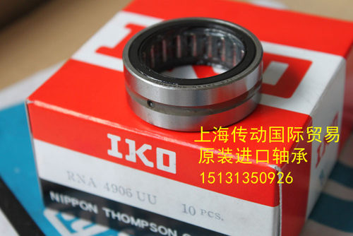 进口轴承 日本IKO轴承 NA6903 滚针轴承 RNA6903 UU 质量一流 - 图2