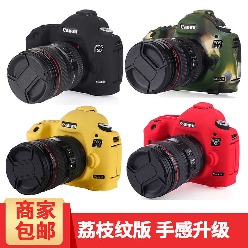 适用于佳能5D3 5DIII 5DsR 80D保护套 尼康D800 D800E D500硅胶套 - 图0