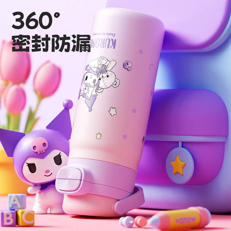 Vanow三丽鸥库洛米儿童保温杯女孩小学生上学专用水杯子陶瓷内胆,淘宝优惠券,粉丝福利购,淘宝优惠卷