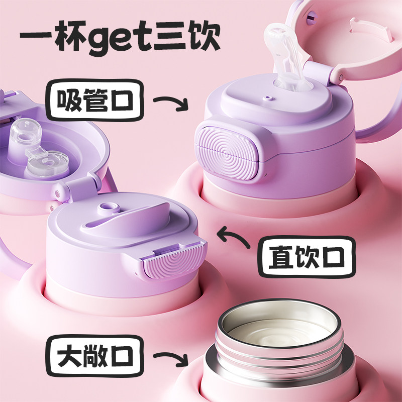 Vanow三丽鸥库洛米儿童保温杯女孩小学生上学专用水杯子陶瓷内胆,淘宝优惠券,粉丝福利购,淘宝优惠卷