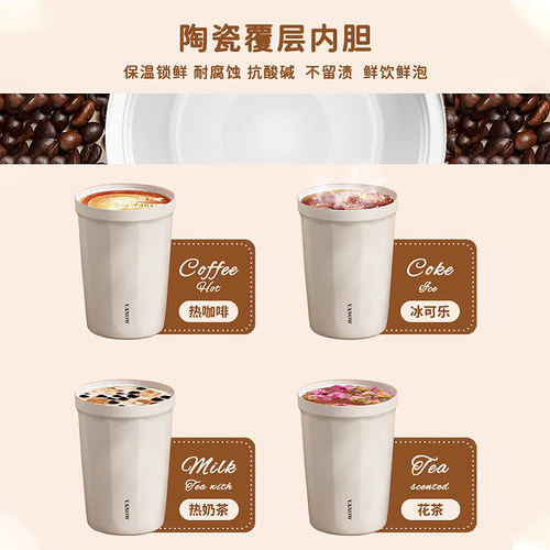 Vanow咖啡杯保温杯随行陶瓷内胆女士男外出便携带马克小巧水杯子 - 图0