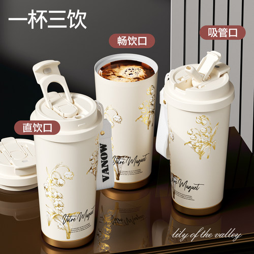 Vanow铃兰保温杯女高颜值2026新款咖啡便携水杯子生日母亲节礼物 - 图1