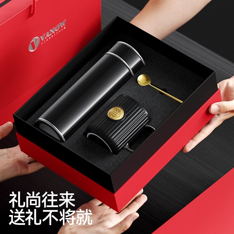 教师节送男老师实用礼物伴手礼盒2025新款幼儿园生日礼品定制水杯