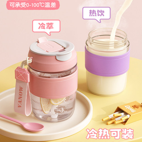 Vanow玻璃杯新款女生夏季带吸管便携大容量泡茶高颜值咖啡水杯子 - 图1