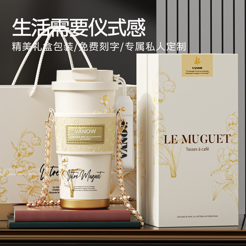 Vanow铃兰保温杯女高颜值2026新款咖啡便携水杯子生日母亲节礼物 - 图0