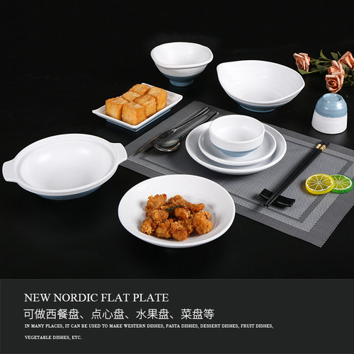 密胺简约北欧风餐具菜盘子塑料盘饭店餐厅商用盘子仿瓷碟碗盘套装 - 图2