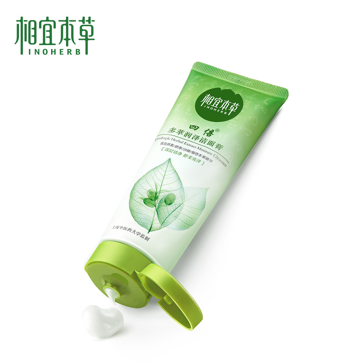 相宜本草洗面奶女男士补水 相宜本草卓彩洁面