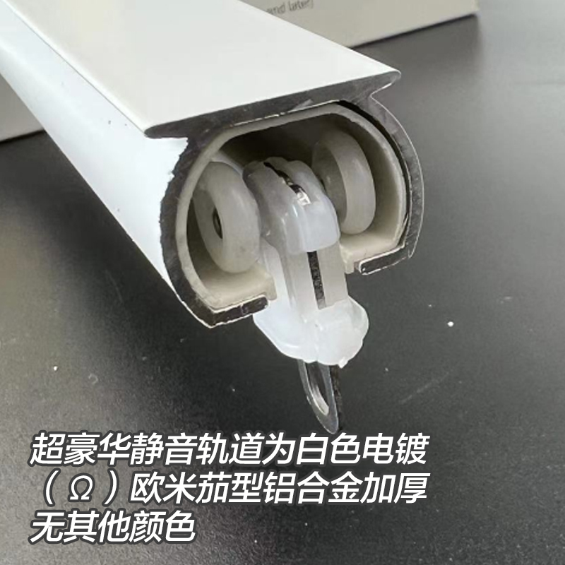 铝合金罗马杆轨道弯曲静音轨道轴承滑轮窗帘配件加固安装加厚双轨 - 图0