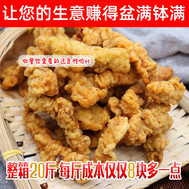 美好农家小酥肉半成品商用批发饭店食品专用香酥小酥肉火锅油炸店,淘宝优惠券,粉丝福利购,淘宝优惠卷