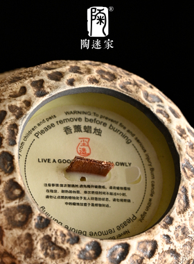 陶迷重现陨纹香薰蜡烛手工蜡烛