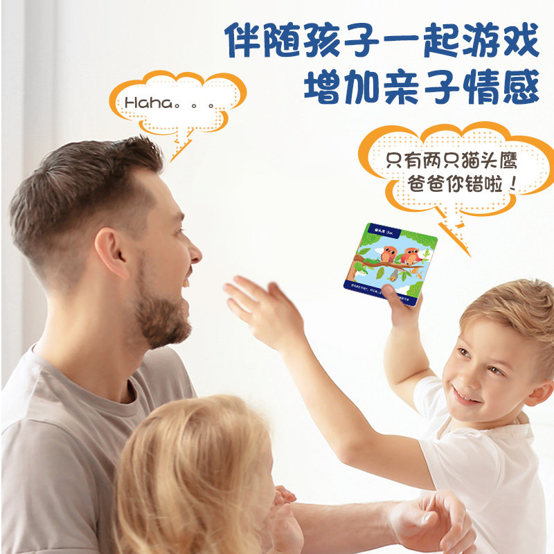小侦探欢乐桌游记忆力儿童游戏卡牌 章紫光儿童桌面游戏类